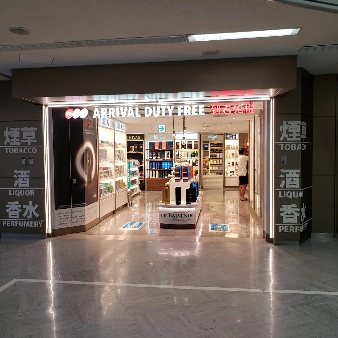 Boutique duty free dans la zone internationale d'un aéroport