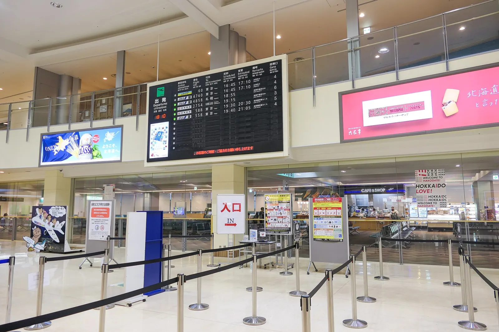 Control de seguridad en el aeropuerto