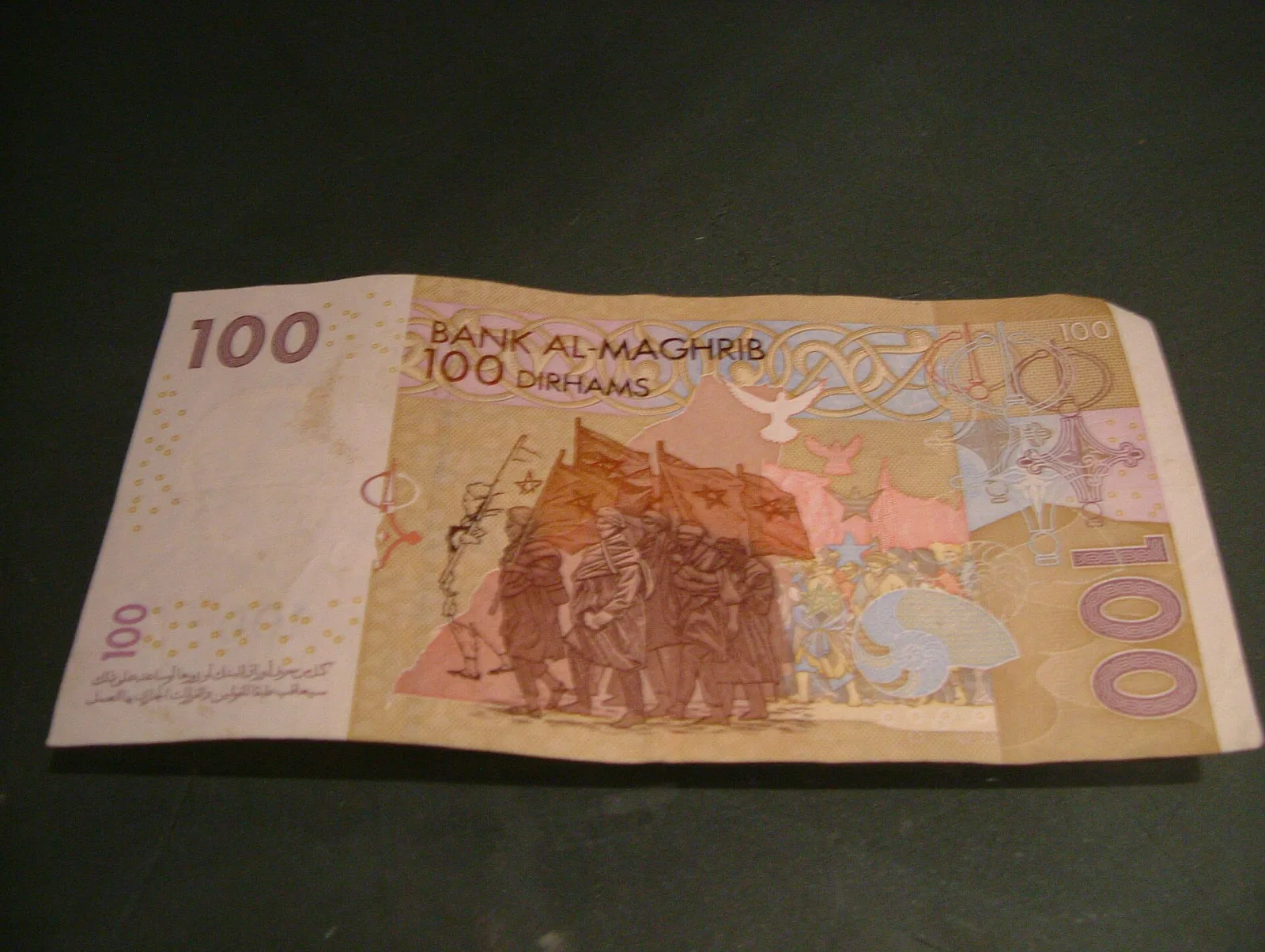 Billets en dirhams marocains, la monnaie du Maroc